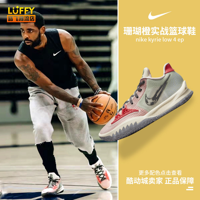 英超多队或面临29天9赛密集赛程（英超多队或迎来29天9战的魔鬼赛程）